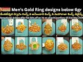 😱Men's 22k Gold Ring designs with weight #goldring #venkateswaraswamy #sensational #golden #offer 