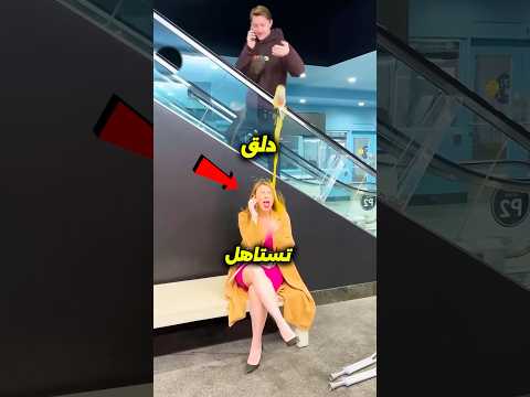 مفاجأة كبيرة ماذا فعلت البنت دي بالست الكبيرة