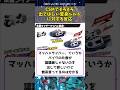 CSMでそろそろ出てほしい変身ベルト に対する反応 #shorts