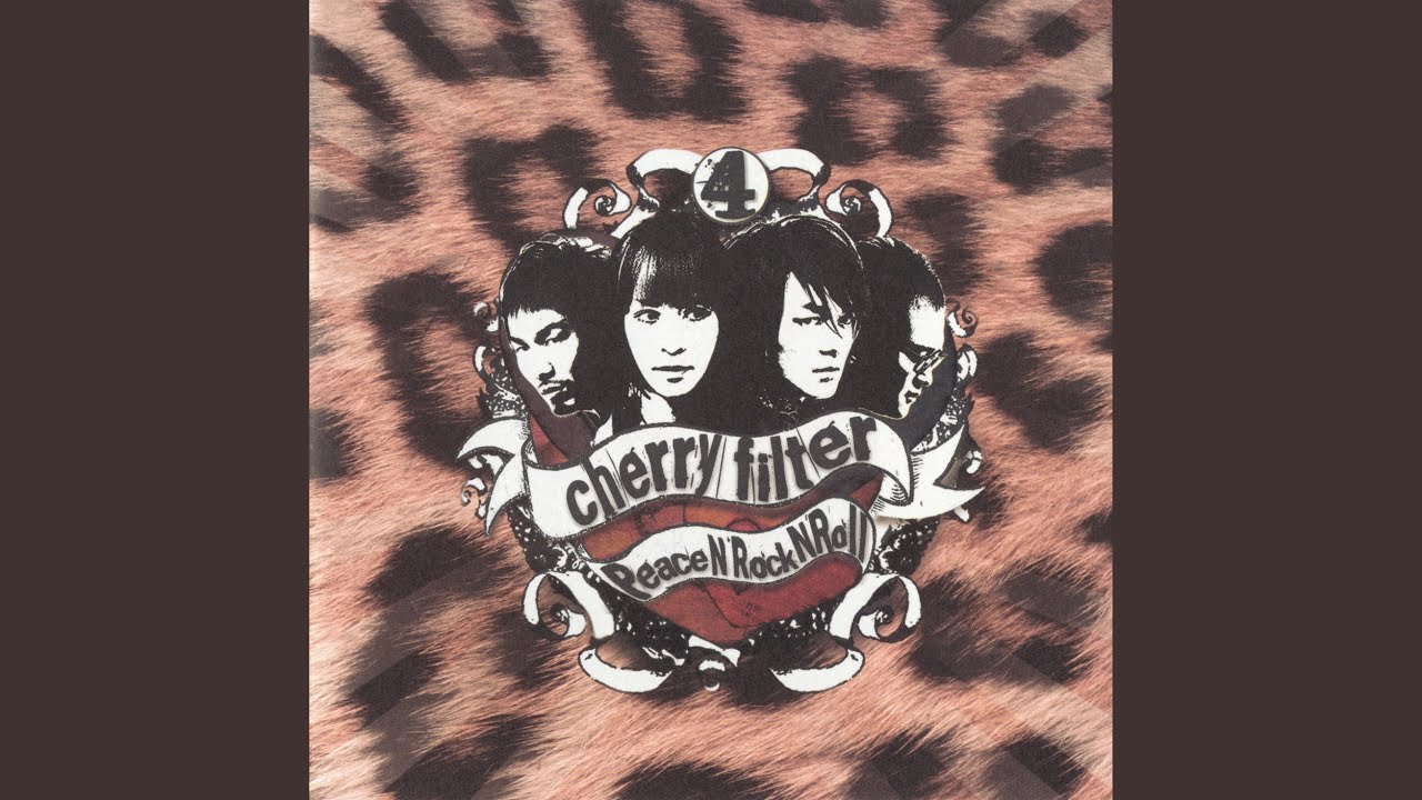 Cherry Filter 5集 - Rocksteric(韓国盤)◇체리필터 체리필터 (Cherry Filter) 1집 - 001 | 체리필터 | Stone Music
