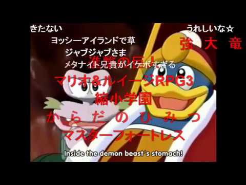 選択した画像 デデデ 名言 ニコニコ 3098 デデデ 名言 ニコニコ 選択した画像 デデデ 名言 ニコニコ 3098 デデデ 名言 ニコニコ