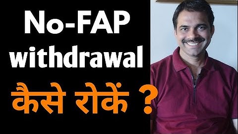 Withdrawal kaise roken || 2019 || Ashish Shukla from Deep Knowledge