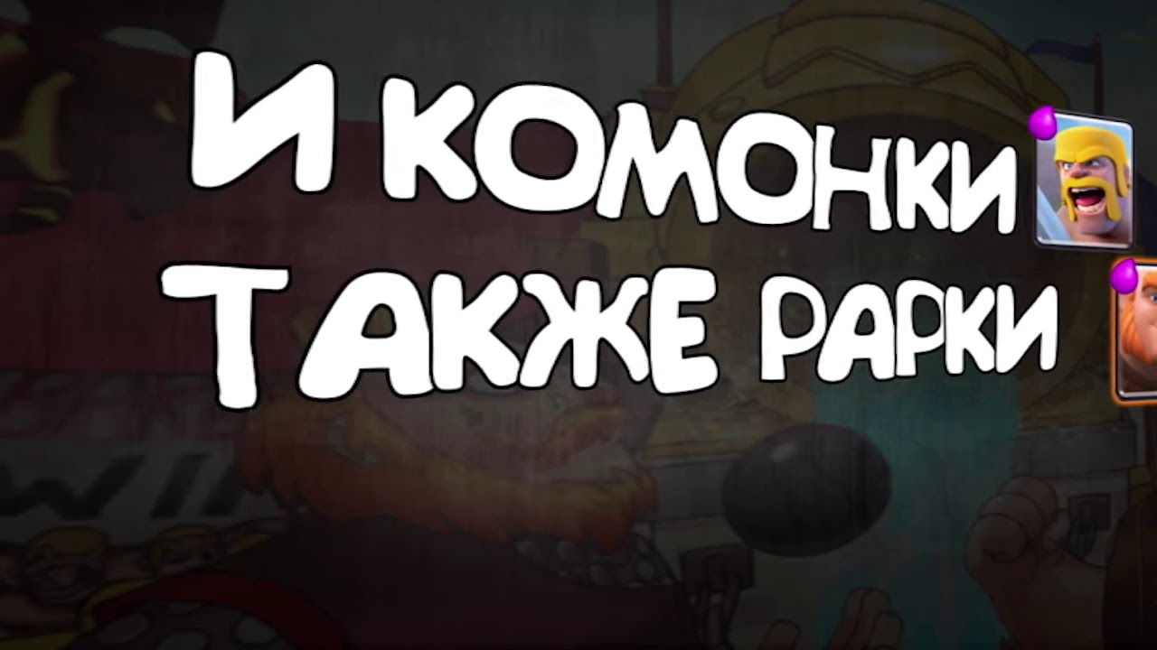 Заз на руском