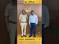 ips officer 🔥💯#motivationalinspirationalvedio #ipsmotivation #upscmotvation #iasmotivation