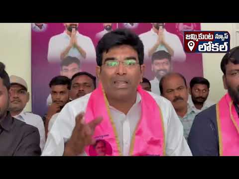 కాంగ్రెస్ నాయకులపై  వైస్ చైర్మన్ జావేద్ ఫైర్ | JAMMIKUNTA MUNICIPAL VICE CHAIRMAN