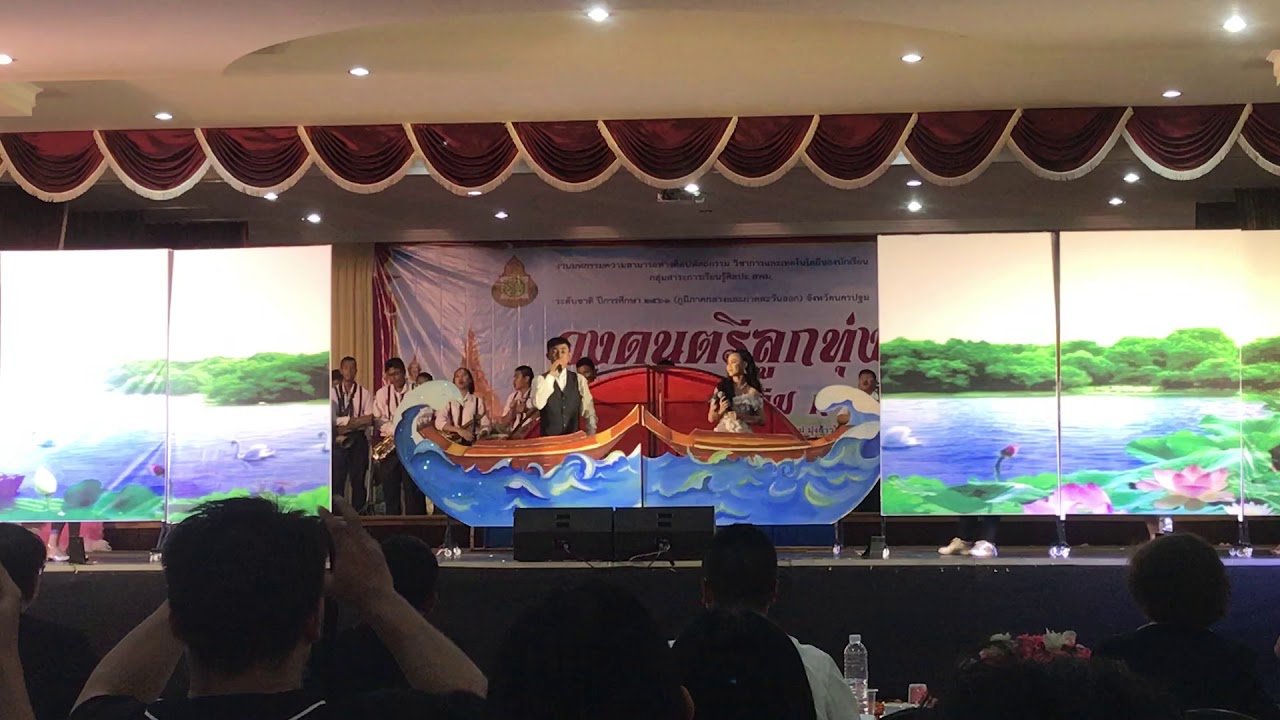 วงดนตรีลูกทุ่งโรงเรียนอยุธยานุสรณ์  รองชนะเลิศอันดับที่ 2 ระดับชาติ (ภาคกลางและภาคตะวันออก สาย ก.)