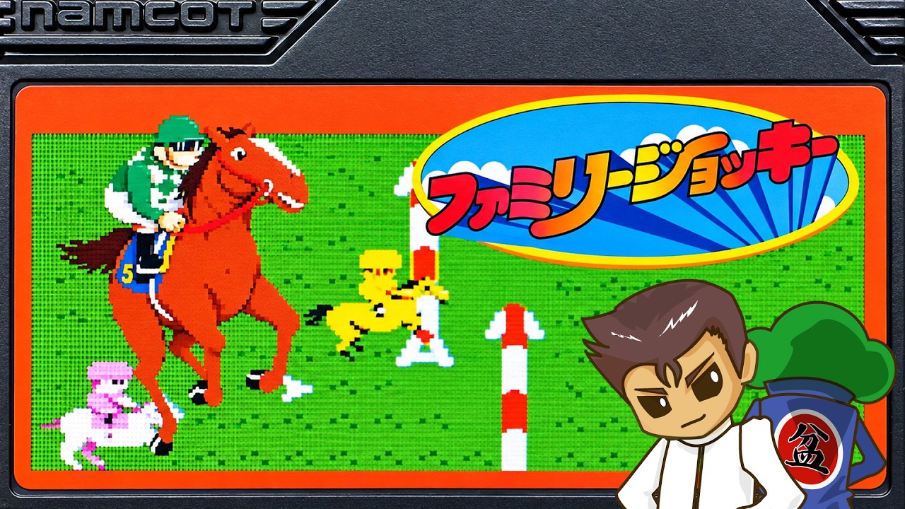 ファミリージョッキー】レトロ枠🏇懐かしのファミコン競馬ゲームに挑戦！