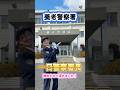 #岐阜県#大垣#奥の細道むすびの地大垣交流大使岡崎静夏#岡崎静夏#全日本ロードレース選手権#レース女子#バイク女子#youtube#youtubeshorts#shorts