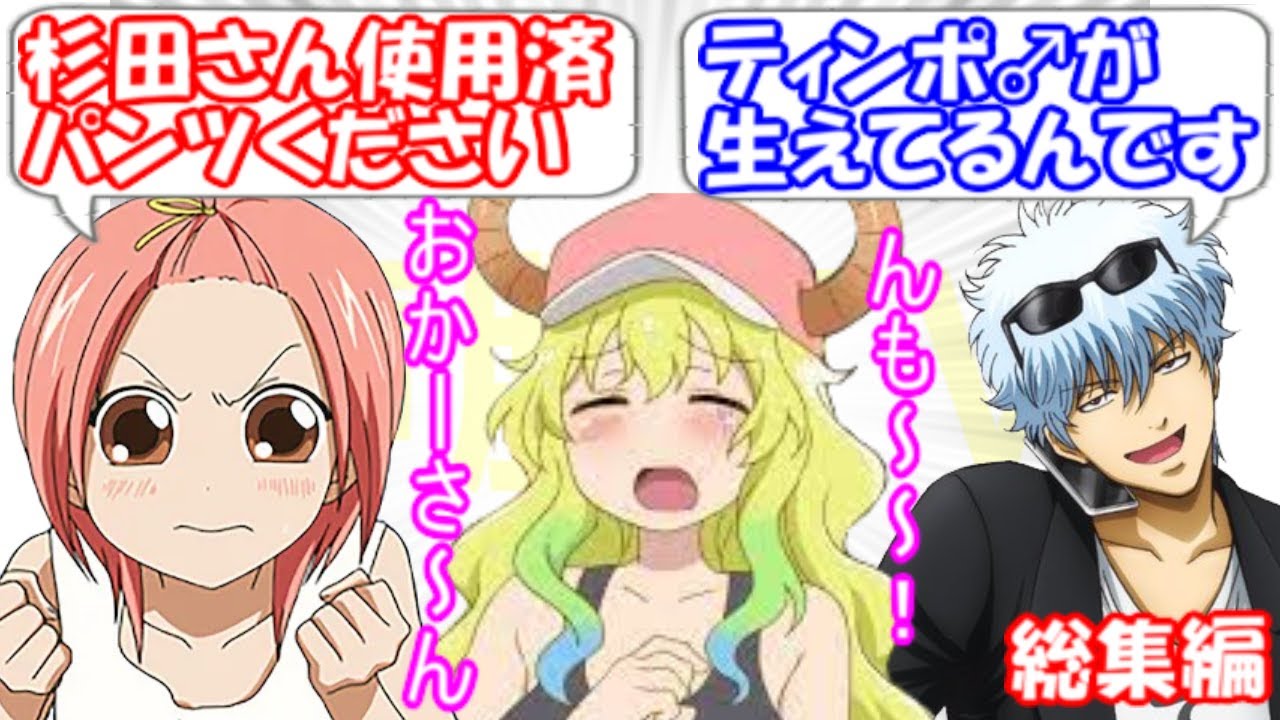 高橋ミナミさんと杉田さんとの相性がバッチリ！！ 高橋ミナミさんは家族でよく〇〇をする！？【高橋ミナミ ゲスト回 #総集編】【高橋ミナミ ゲスト回 #総集編】