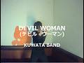 DEVIL WOMAN(デビル・ウーマン)/KUWATA BAND:うたスキ動画