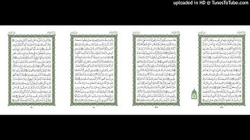 موقع القران يوميا | الجزء 12 | الربع 8 | القارئ: ماهر المعيقلي