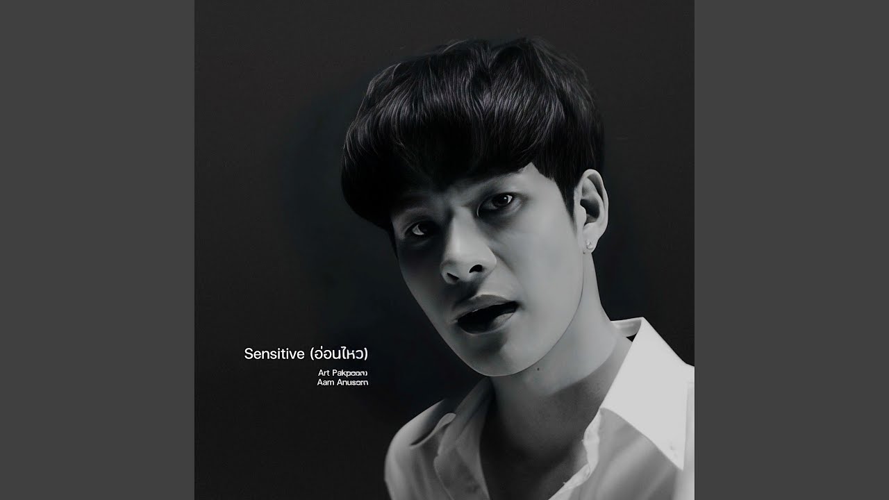 Watch Sensitive (Instrumental Version) on YouTube Watch Sensitive (Instrumental Version) on YouTube
