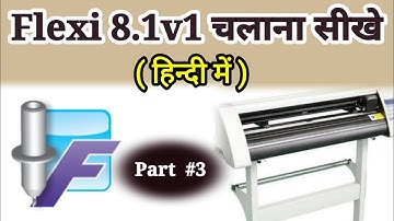 Flexi 8.1 tutorial part 03