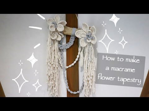 🌼マクラメフラワータペストリーの作り方〜How to make a macrame