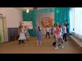 ТАНЕЦ ДЛЯ МАМ.  8 марта