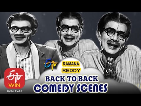 Ramana Reddy | Back to Back | Comedy Scenes - 3 | ETV Cinema
