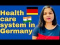 Healthcare system in Germany 🇩🇪|| How Germany's HEALTHCARE WORKS || Germany[Hindi]