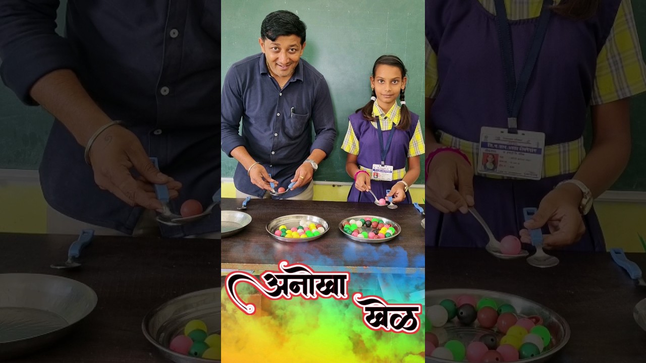 pick and drop game | ball game | school games 