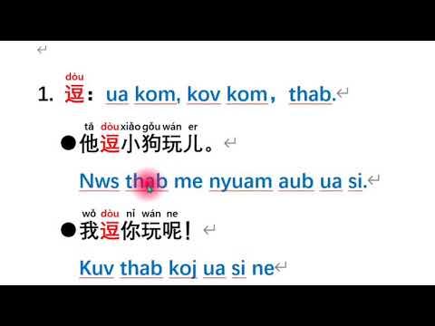 Video: Tus nqi CDL ntau npaum li cas hauv Utah?