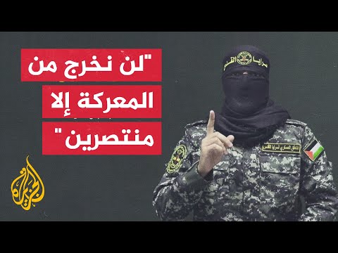 أبو حمزة: نلتزم بوقف عملياتنا العسكرية والصاروخية خلال الهدنة ما التزم بها الاحتلال