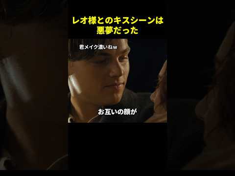 27年後に明かしたタイタニックの小ネタ