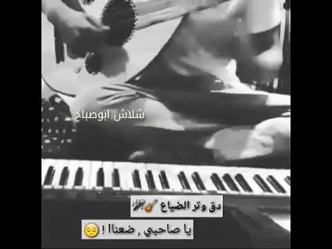 أجمل حالات واتس اب وتر عود حزين