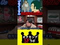 【1分ガンダム講義63】今更だけど…何でブライトさんが艦長をやってるの?#shorts