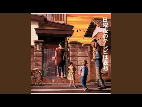 Koi No Magic Portion