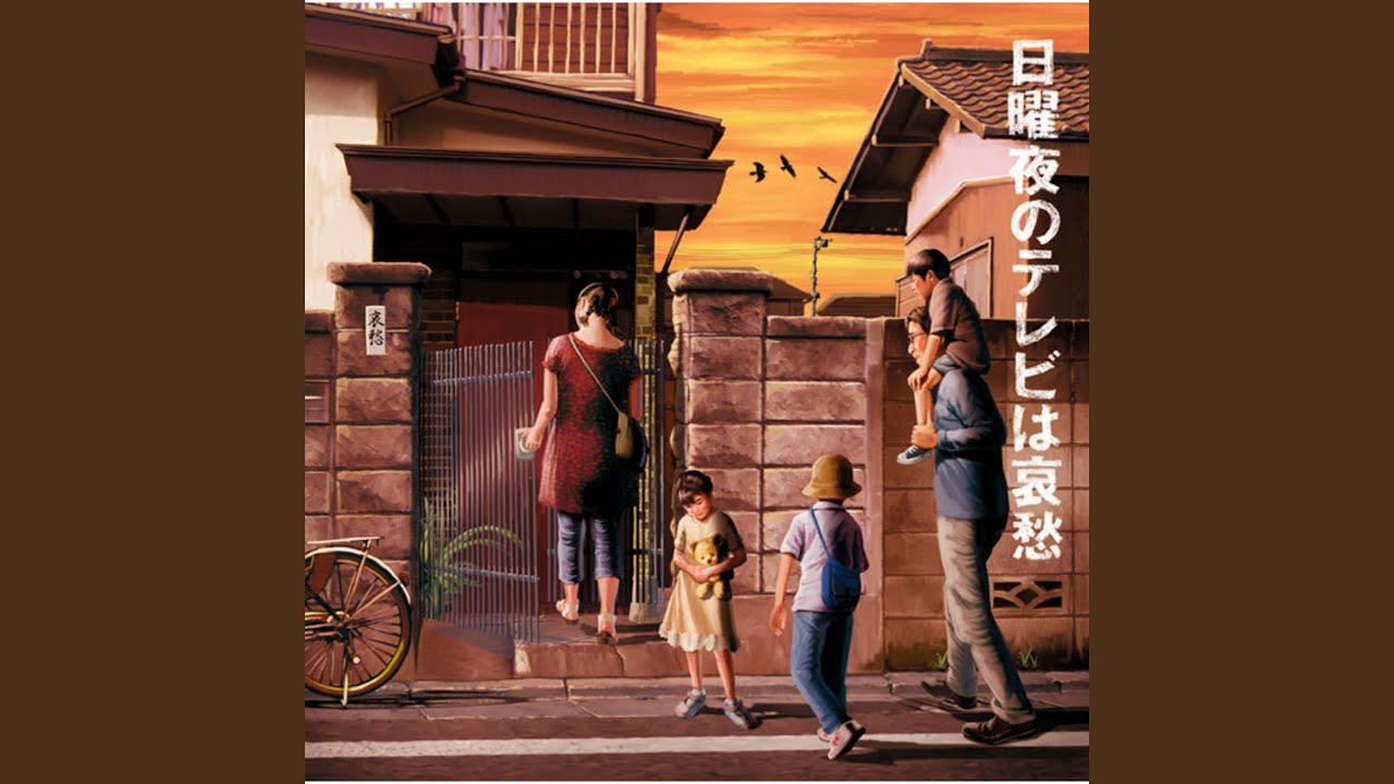 Koi No Magic Portion