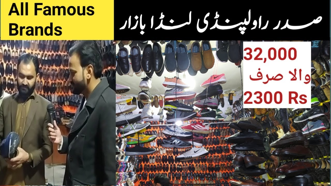 Imported Shoes Rawalpindi Landa bazar Sadar Rawalpindi Station mor