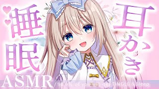 Macoto ASMR まこと。の配信のサムネイル画像