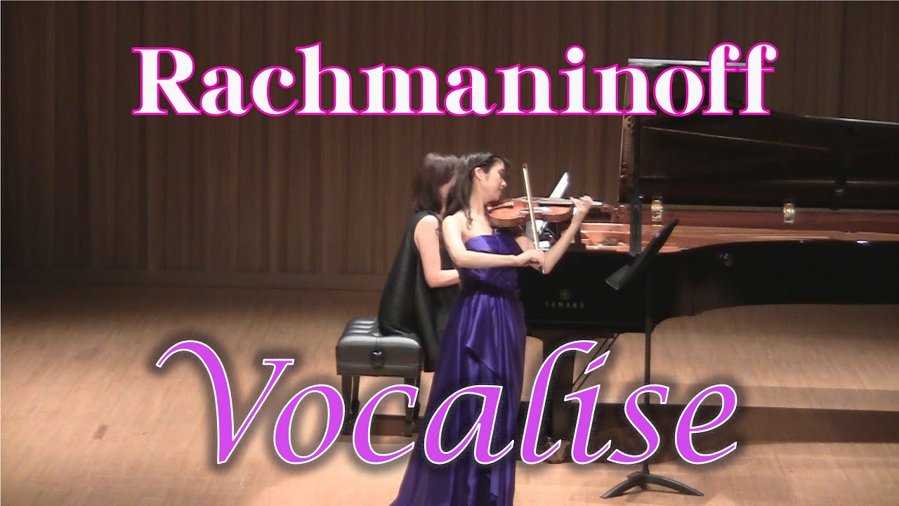 予約販売 ヴォカリーズ ラフマニノフ Rachmaninoff: YouTube - Vocalise クラシック