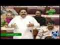 Mna sanaullah khan masti khel speech in national assembly