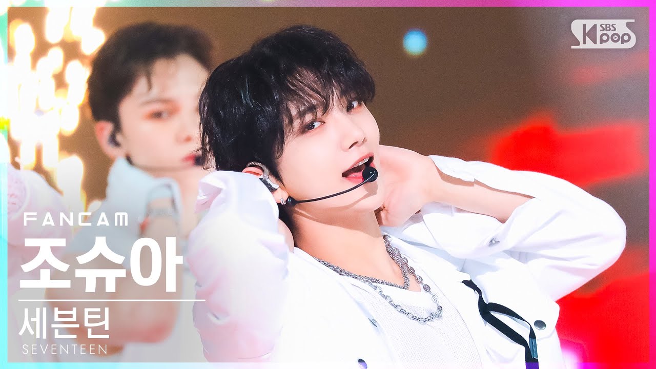 ジョシュア「HOT」公式Fancamのサムネイル