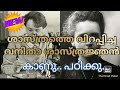 WOMEN SCIENTIST IN THE WORLD BY DTS GK WORLD