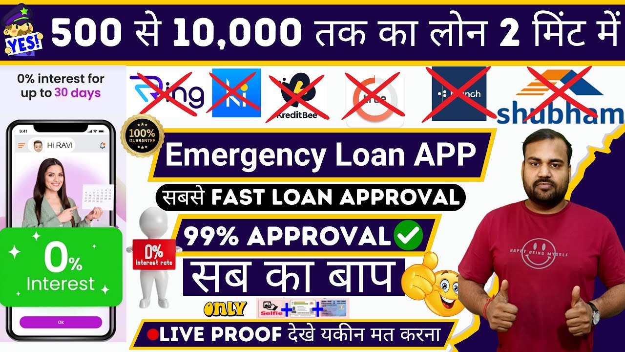 Instant Personal Loan ₹500 to ₹10,000 No Salary Slip Bad Cibil Score