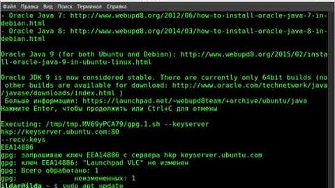 Установка JDK (Java) на Linux Ubuntu