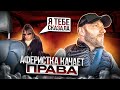 Аферистка хотела получить с таксиста  120 000 рублей