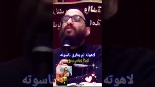 لاهوته لم يفارق ناسوته في الأناجيل الأربعة #العمق_الأرثوذكسي