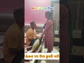 આ બેલ મુજે માર👩‍💼🐂 #comedy #viral #comedyvideos #funny #youtube #bull  #husbandwife #ગોગાનીવાતો #fun