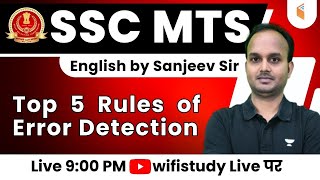 SSC MTS English | Top 5 Rules of Error Detection | English by Sanjeev Sir