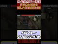 バイオハザード２ 倒せないボスを倒した結果・・・（チート注意）#shorts