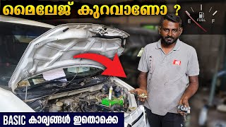 MILEAGE കുറവാണോ???? BASIC കാരണങ്ങൾ ഇതാണ് 😯😯