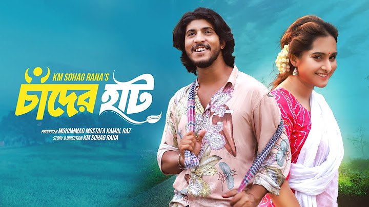 Chader Haat | Full Drama | Tawsif Mahbub | Keya Payel | KM Sohag Rana | New Bangla Natok 2025