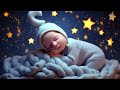 Overcome Insomnia in 3 Minutes ♫♫ Sleep Music for Babies ♫♫ Mozart Brahms Lullaby ♫♫ Baby Sleep