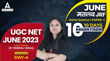 UGC NET June 2023 I UGC NET Home Science Paper 2 Complete Marathon | UGC Net Home Science Class