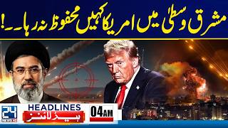 US-Israel Iran War Escalates - No Safety Left for US in the Middle East - 4am News Headlines