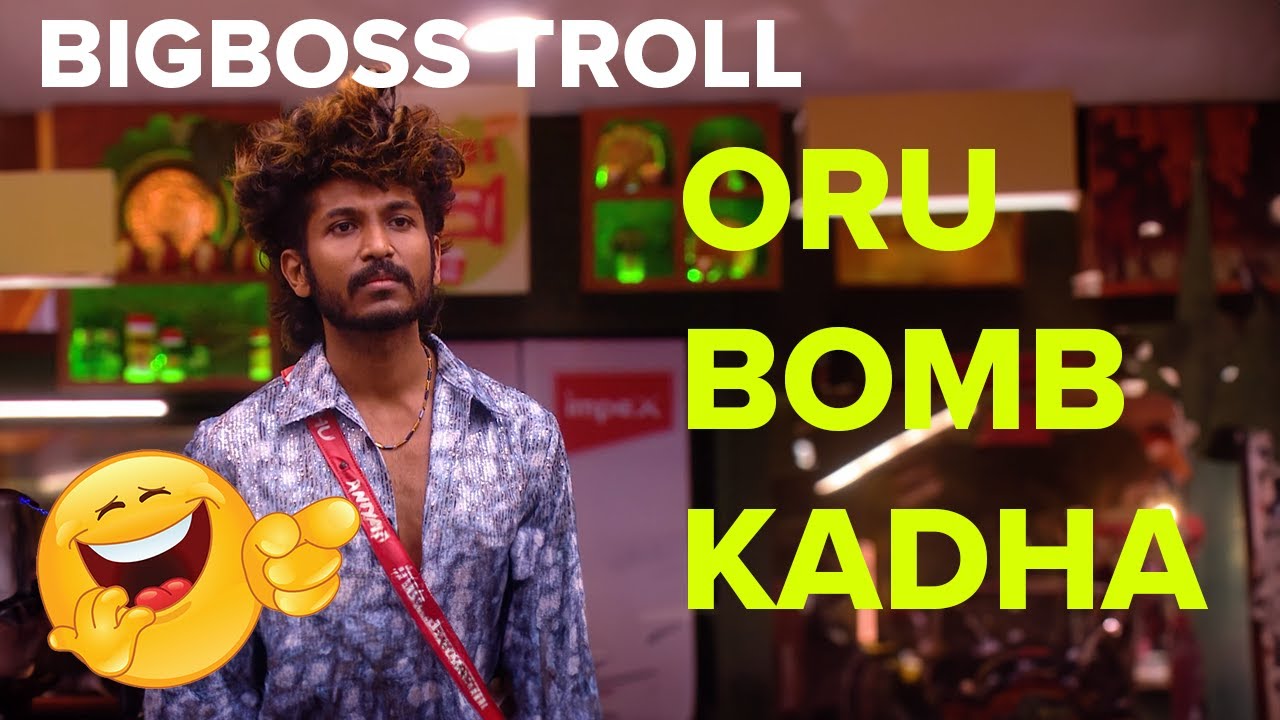 Aniyan Midhun Bigboss  Malayalam Season 5 Troll Video - Fake Story Troll