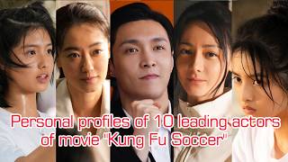 10 leading actors of “Kung Fu Soccer” Stephen Chow‘s movie #KungFuSoccer #StephenChow #funnymovie