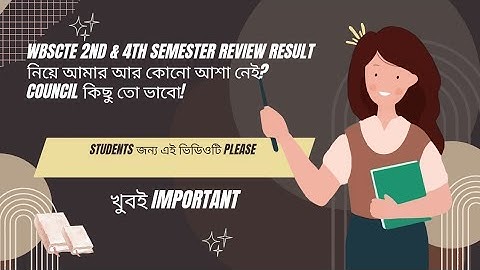 Wbscte 2nd & 4th Semester Review Result নিয়ে আমার আর কোনো আশা নেই? Council কিছু তো ভাবো!